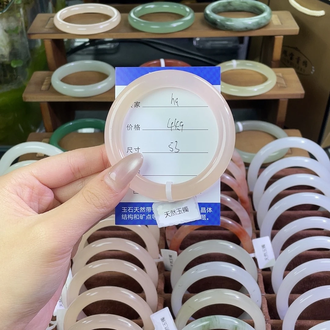 h***e玛瑙/玉髓未镶嵌手镯