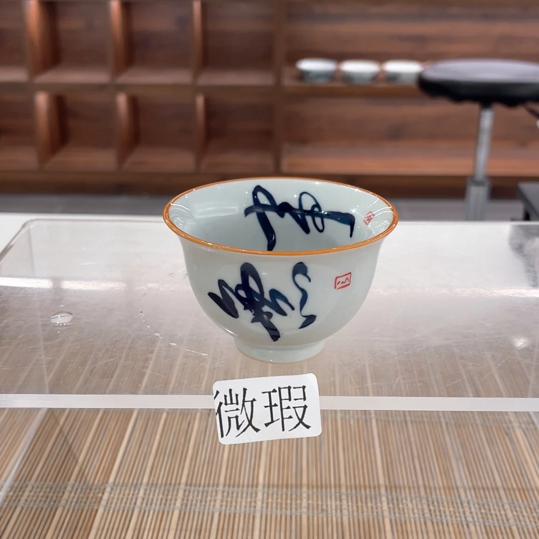 微瑕釉下彩纯手绘