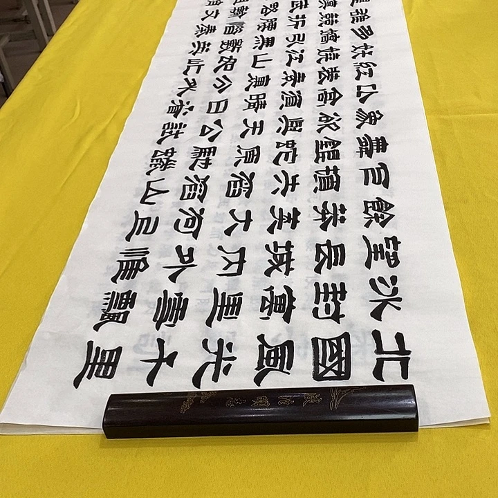 书法北国隶书王老师六尺