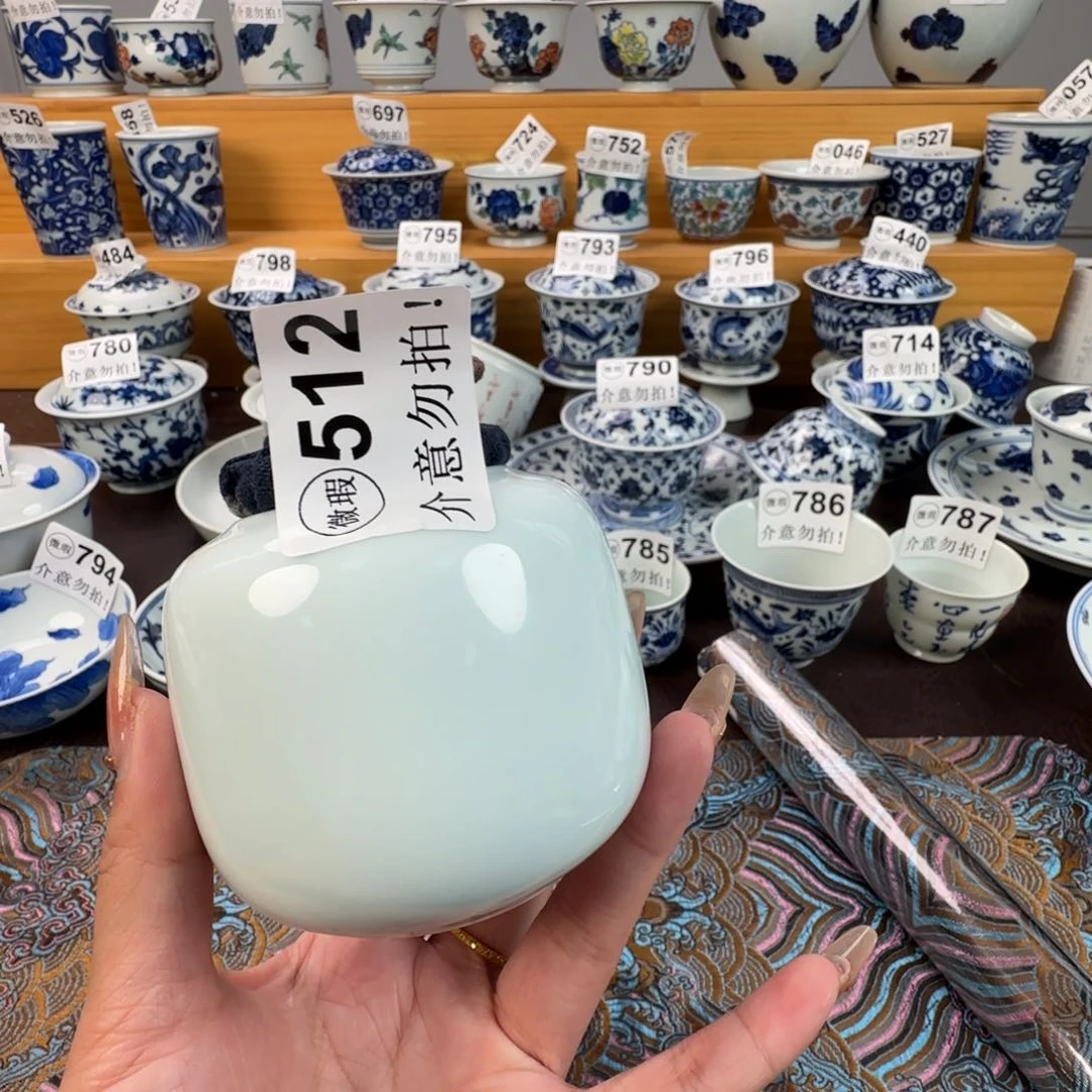 杯微瑕景德镇陶瓷