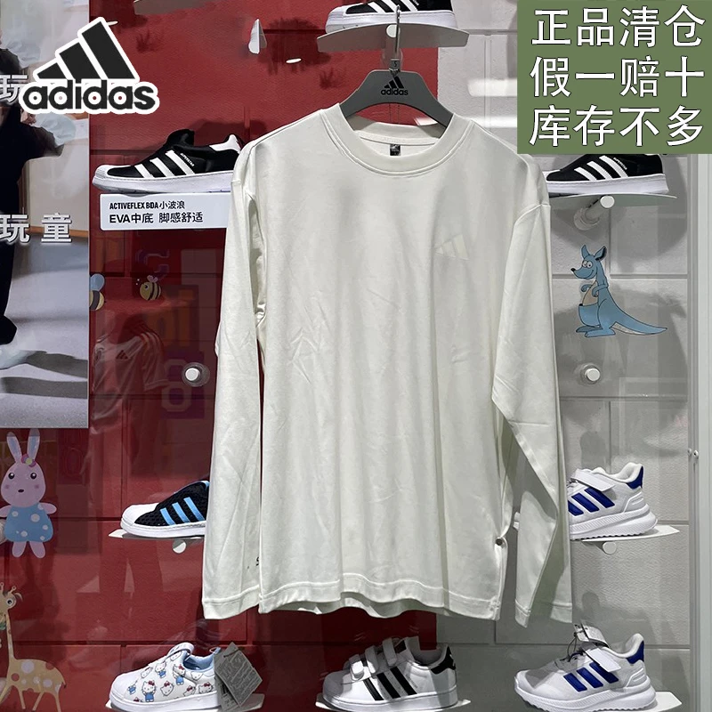 阿迪达斯男子新款百搭简约舒适日常圆领舒适透气长袖T恤官方正品