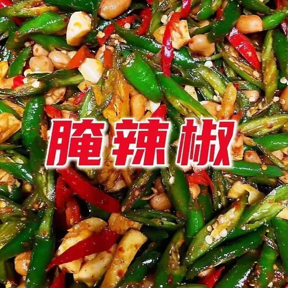 【皖酱斋】特制小米椒青椒泡椒腌辣椒下饭菜打蚊子咸菜剁椒辣椒酱