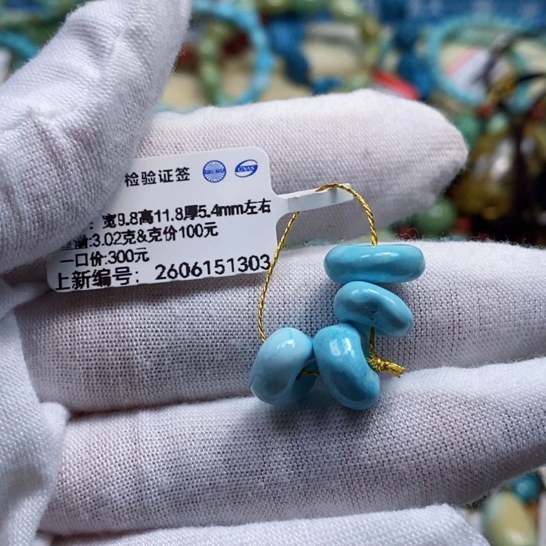 未镶嵌绿松石珠宝奇石