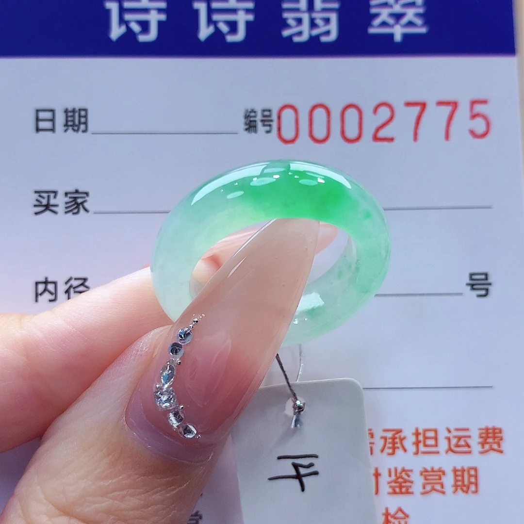 翡翠未镶嵌戒指缅甸A货