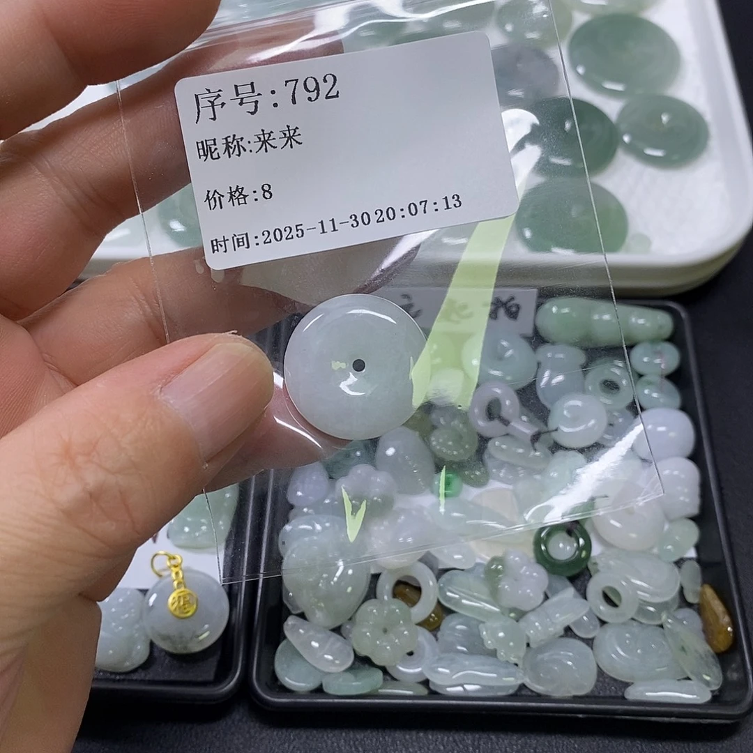 来***来翡翠未镶嵌吊坠(不含链)