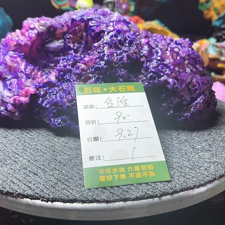 石头开播了我要看的