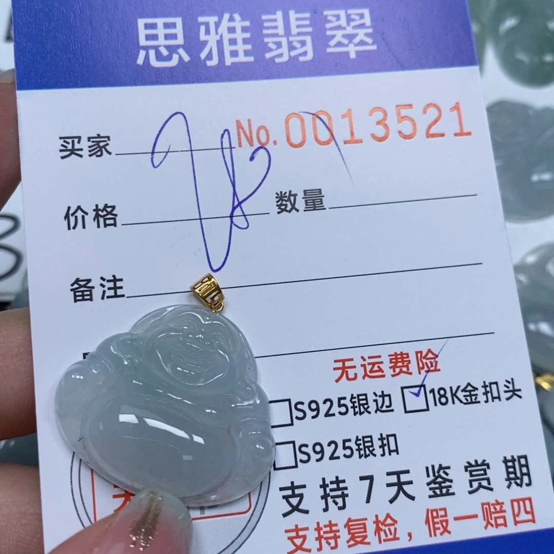 翡翠未镶嵌颈饰天然缅甸翡翠