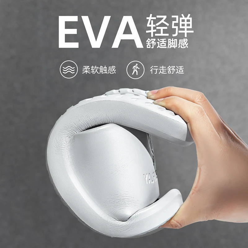 厚底EVA拖鞋男士夏季网红室内家居拖鞋运动防滑防臭凉拖女款外穿