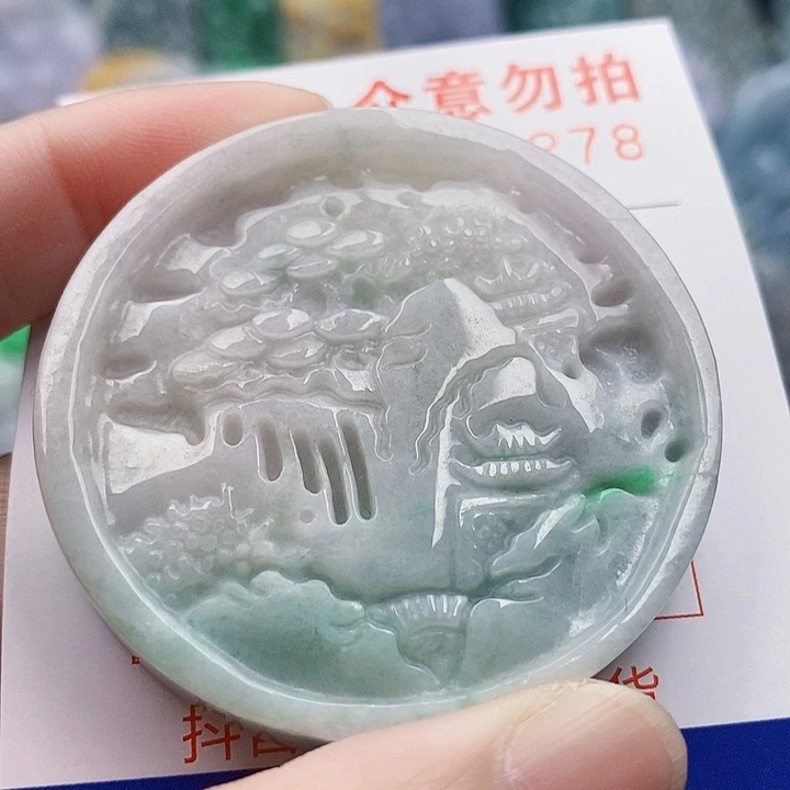 吊坠(不含链)未镶嵌翡翠