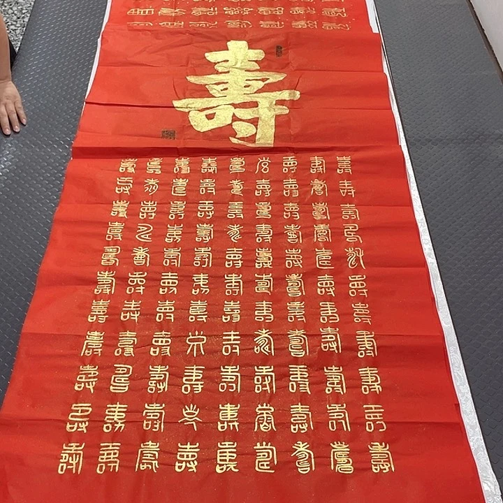 书法老师真人手写王打包