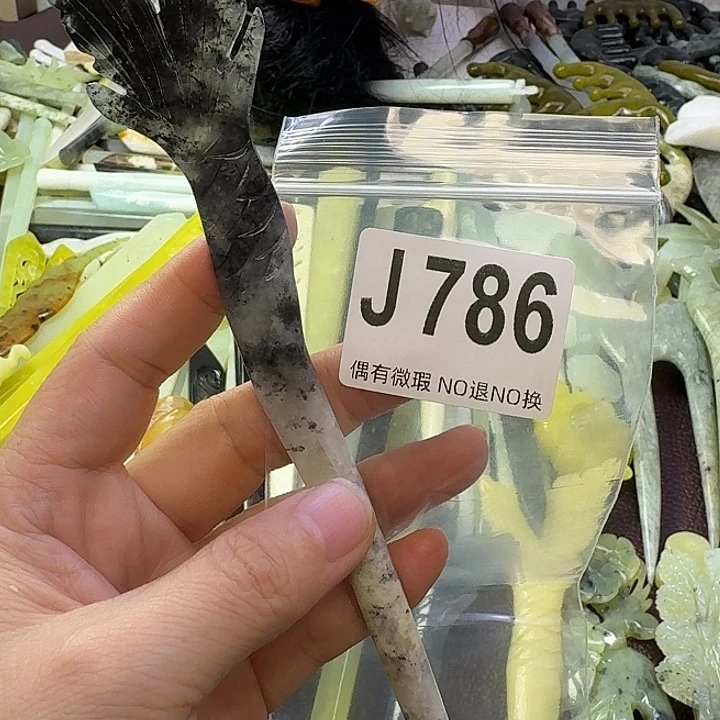 若***晗蛇纹石玉合金发饰