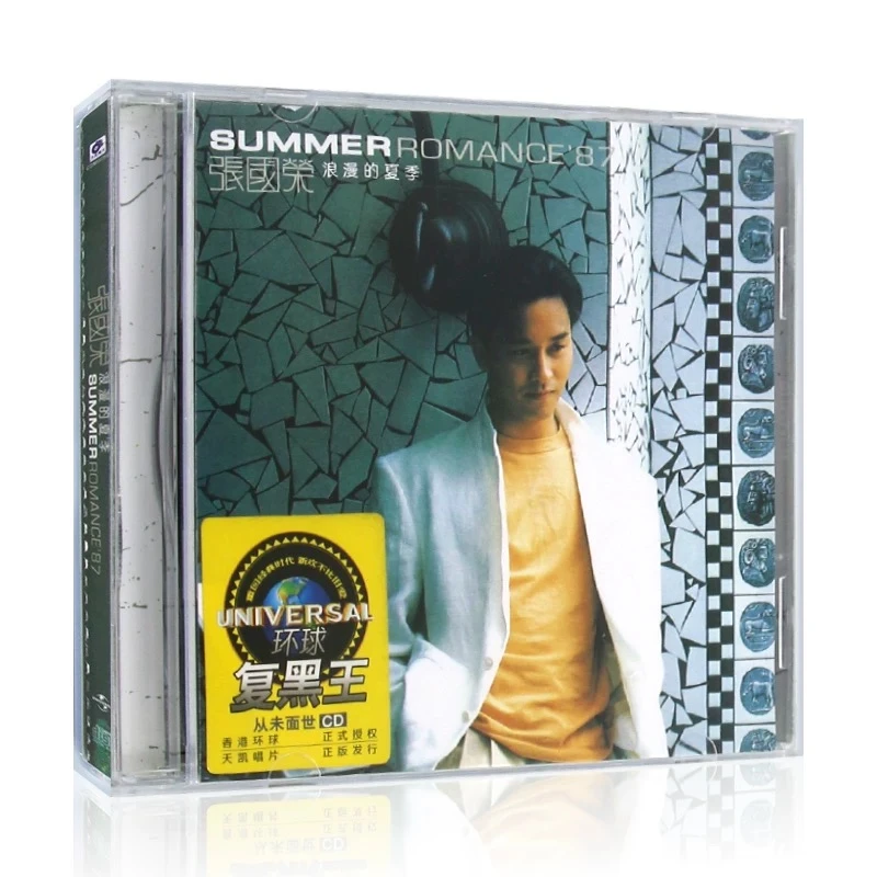 张国荣-浪漫的夏季 车载碟 CD+歌词本 复黑王系列专辑 环球唱片