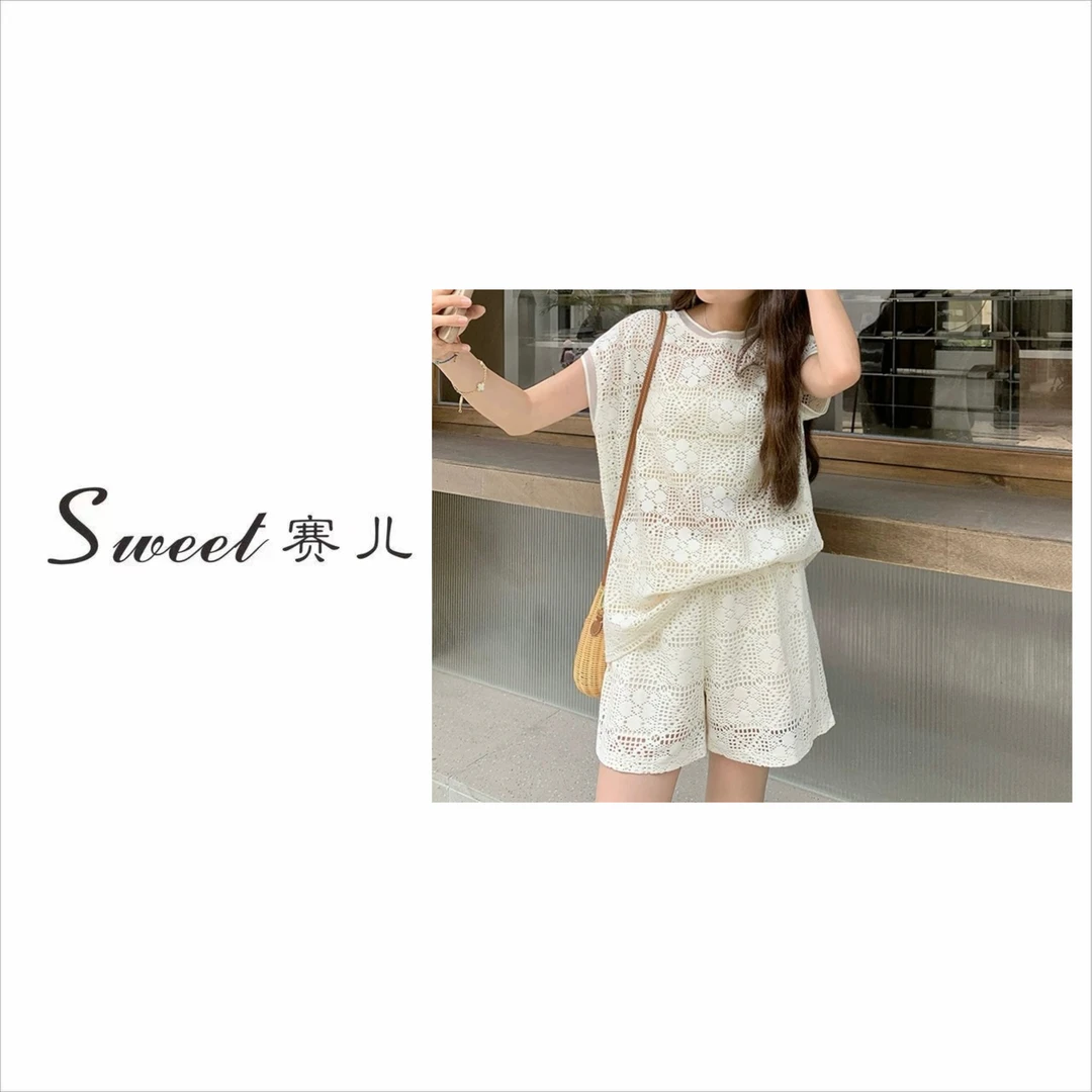 【赛儿专属】｛2667｝清纯系夏日白色镂空套装女夏季