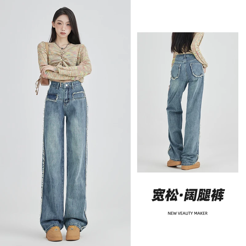 新款休闲风阔腿牛仔裤女2025春夏爆款高腰直筒宽松洋气拖地裤子女