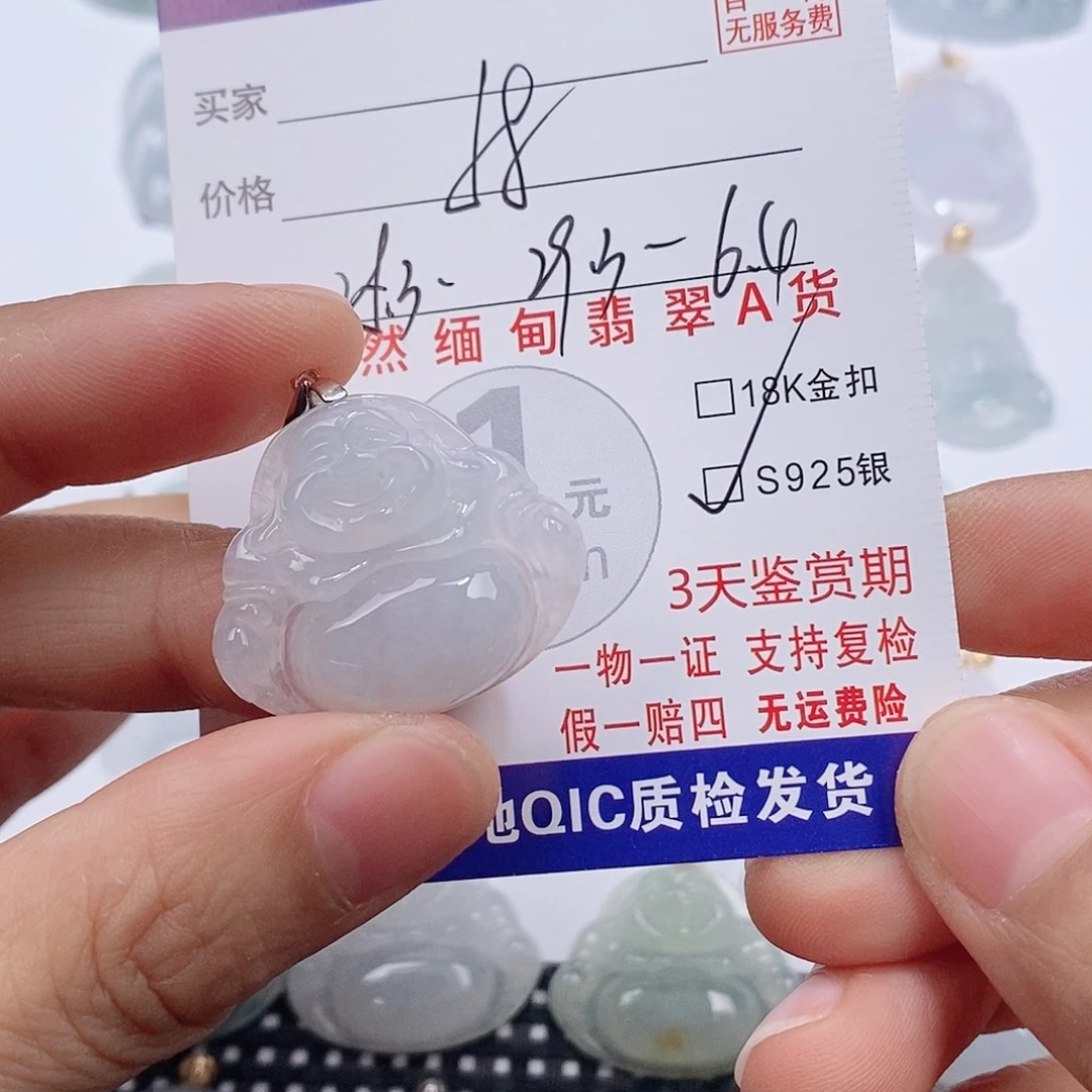 翡翠银S925镶嵌颈饰挂件