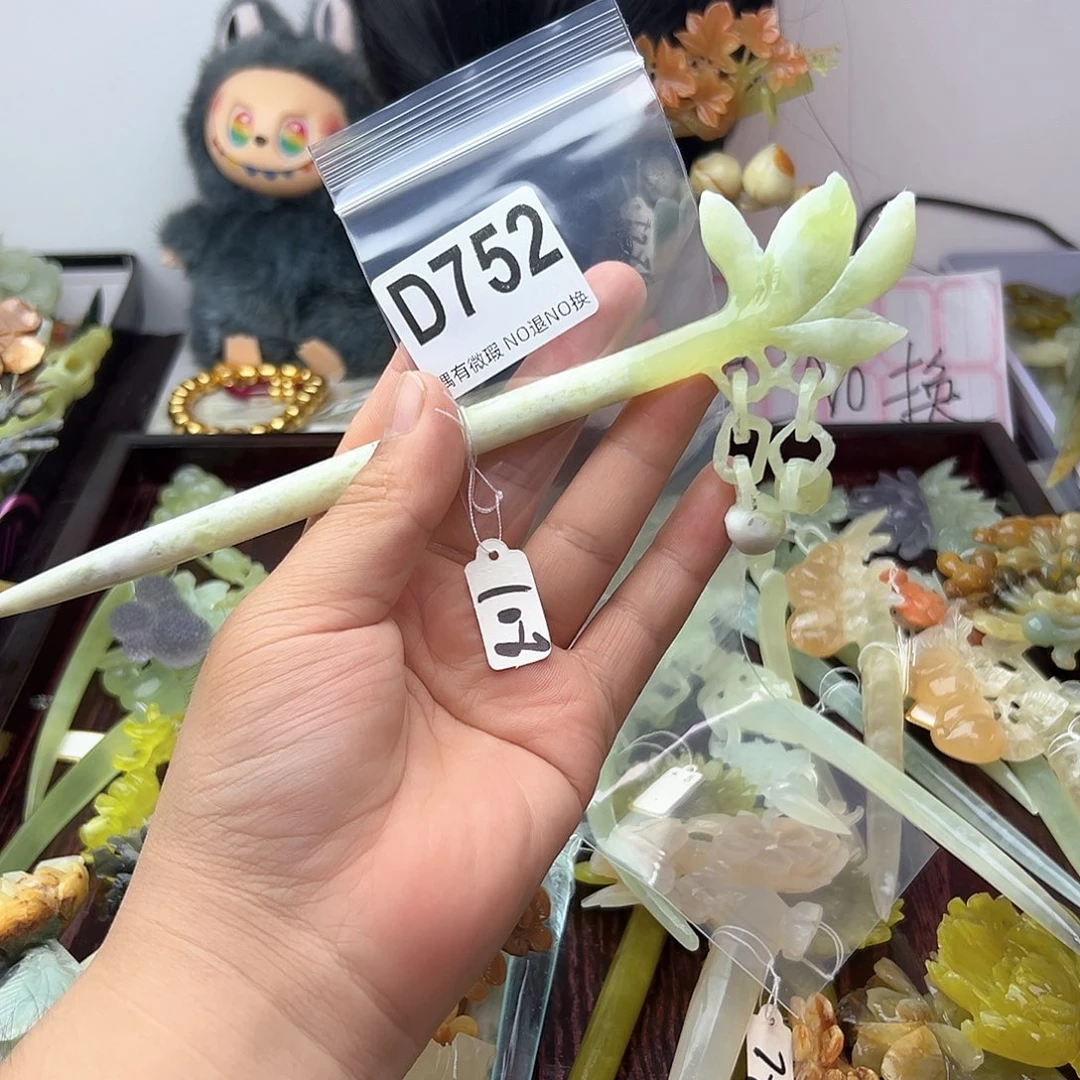 合金蛇纹石玉发饰叫**们