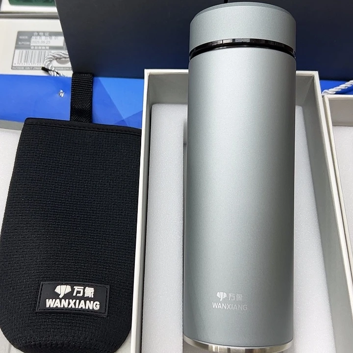 万象保温杯h122sl-550蓝杯套