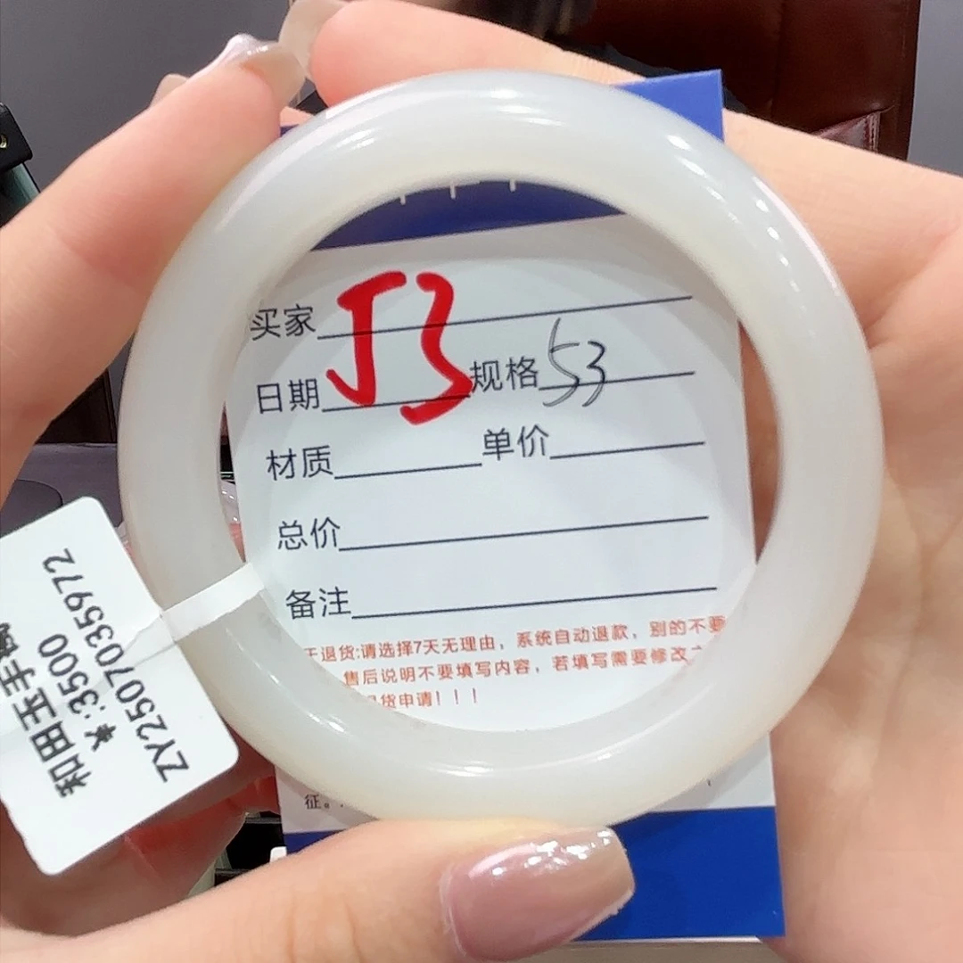 和田玉手镯未镶嵌火*儿