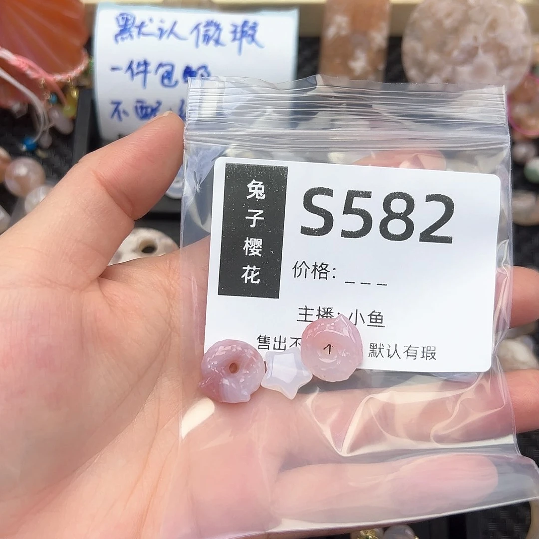 玛瑙/玉髓颈饰合金伊*