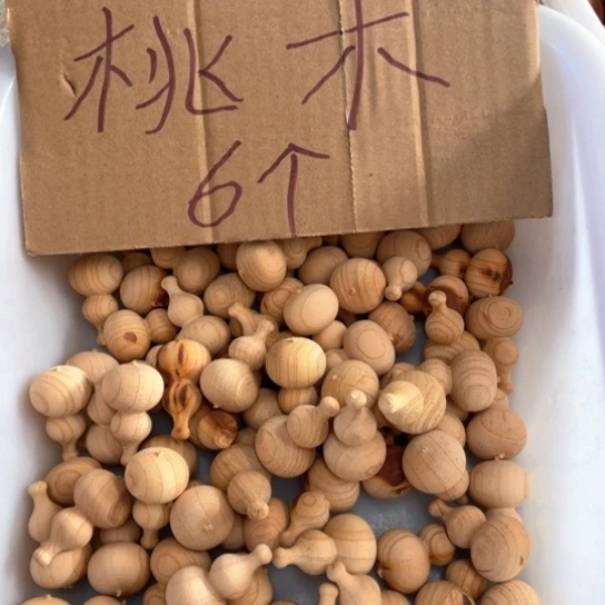 非洲紫檀（红花梨）