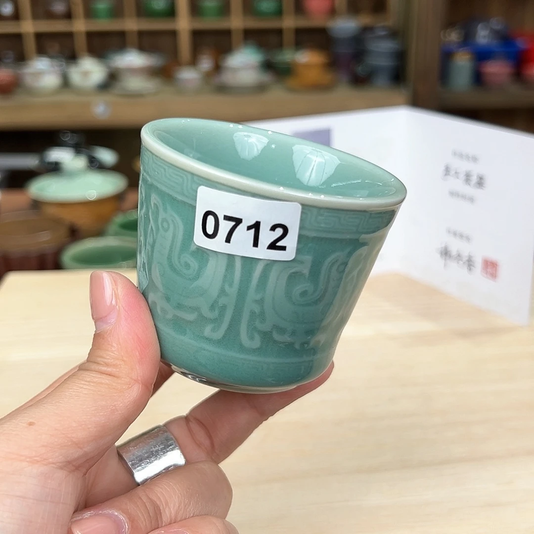 龙泉敬悦青瓷品茗杯