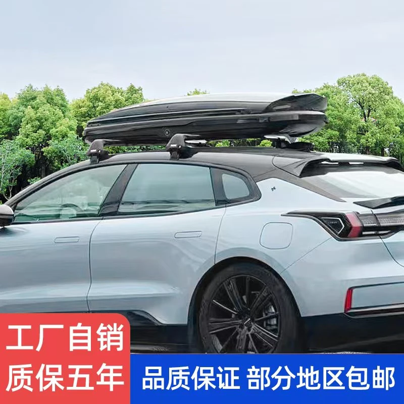 汽车车顶行李箱免打孔SUV超薄款大容量 车顶行李箱