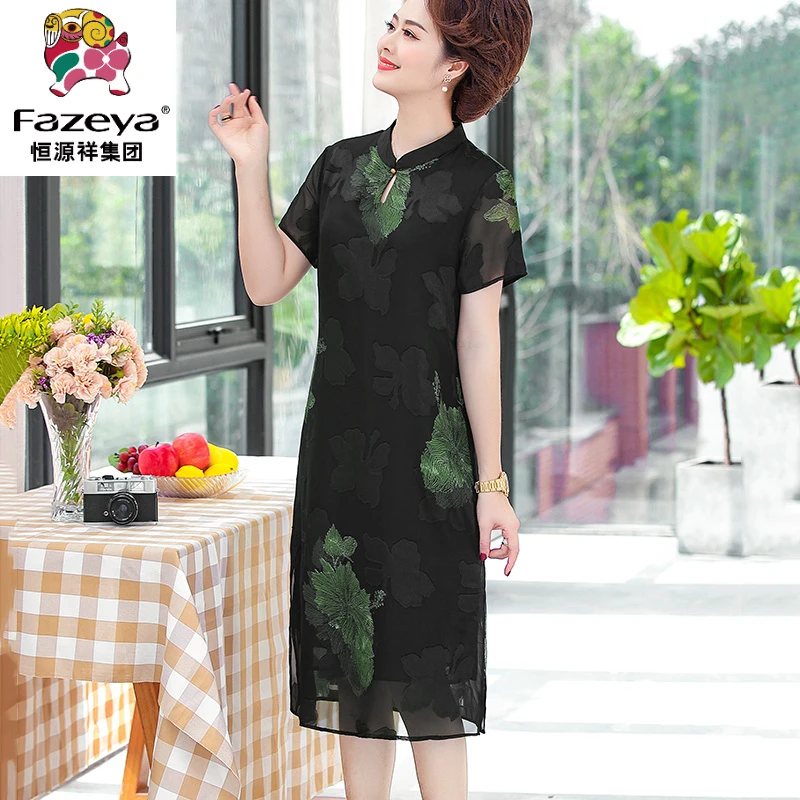 恒源祥彩羊妈妈夏装气质时髦连衣裙过膝2025新款中老年女洋气40岁