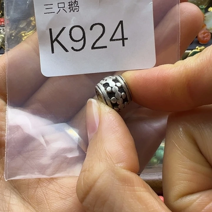 吊坠菩提根/象牙果