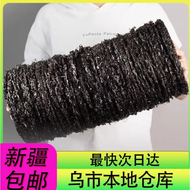 【新疆零食批发超市专属】6袋到手霞浦紫菜干货8g压缩纯紫菜无沙