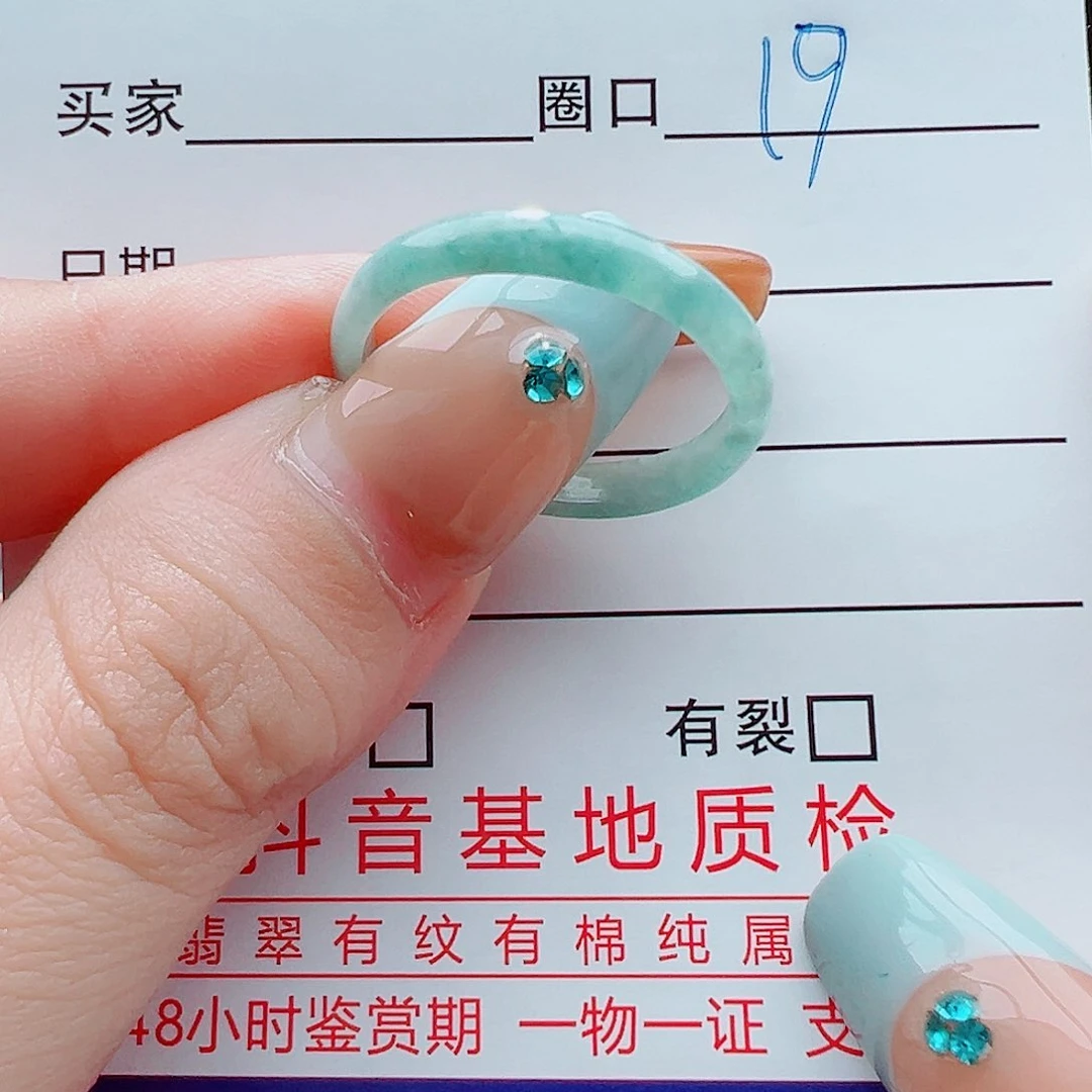 未镶嵌戒指翡翠戒圈