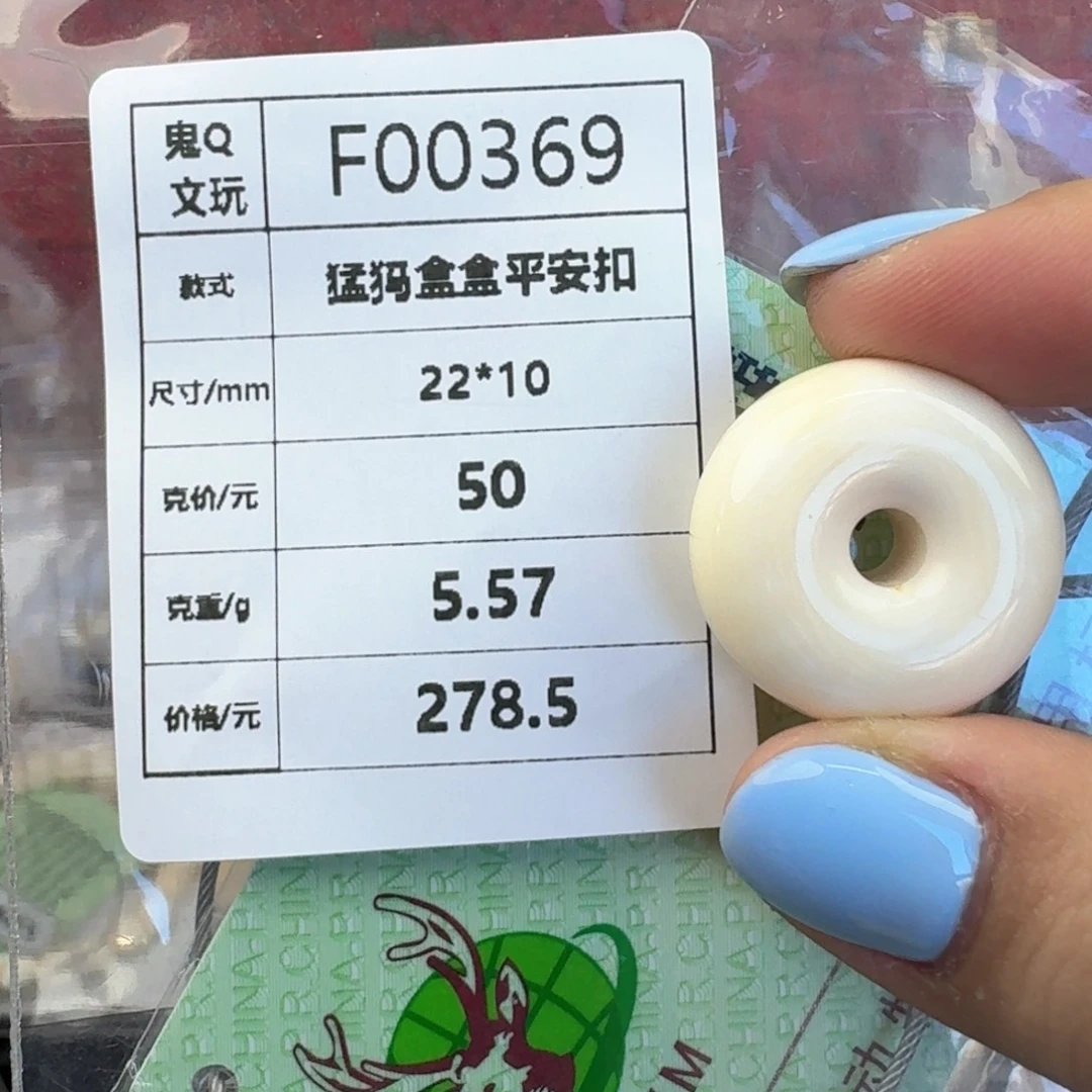 手串/手链/手镯猛犸象牙