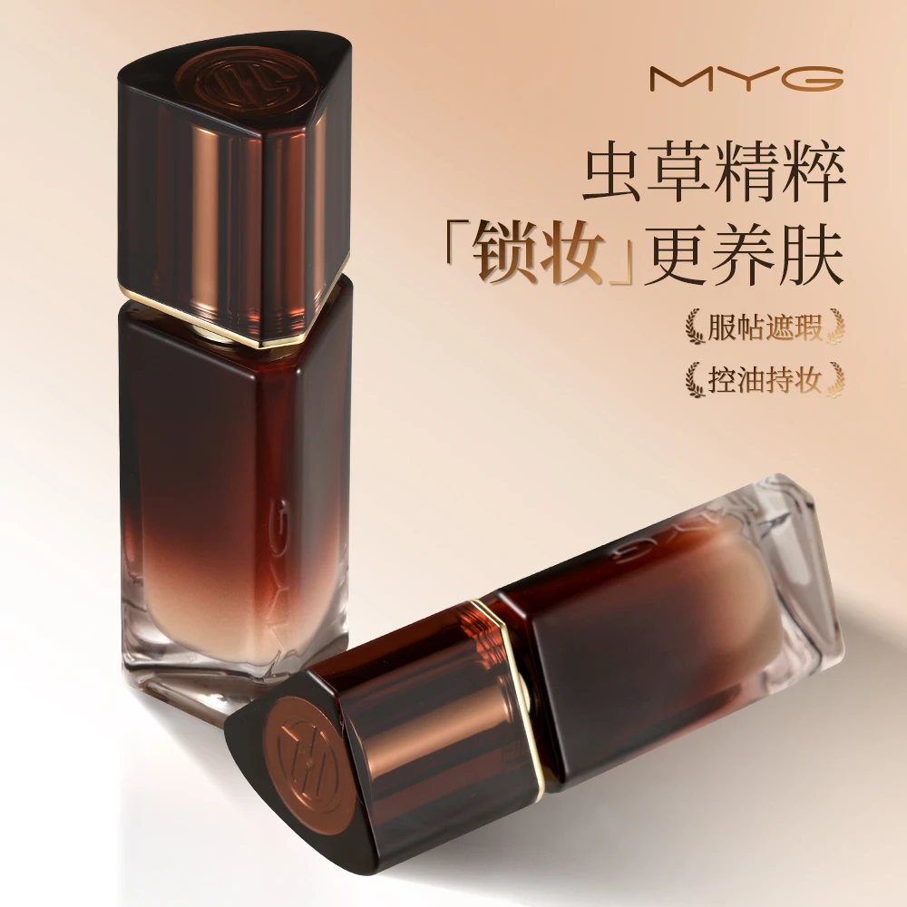 魅颜堂日不落虫草植物萃取持妆粉底液哑光不脱妆遮瑕持久油皮夏季