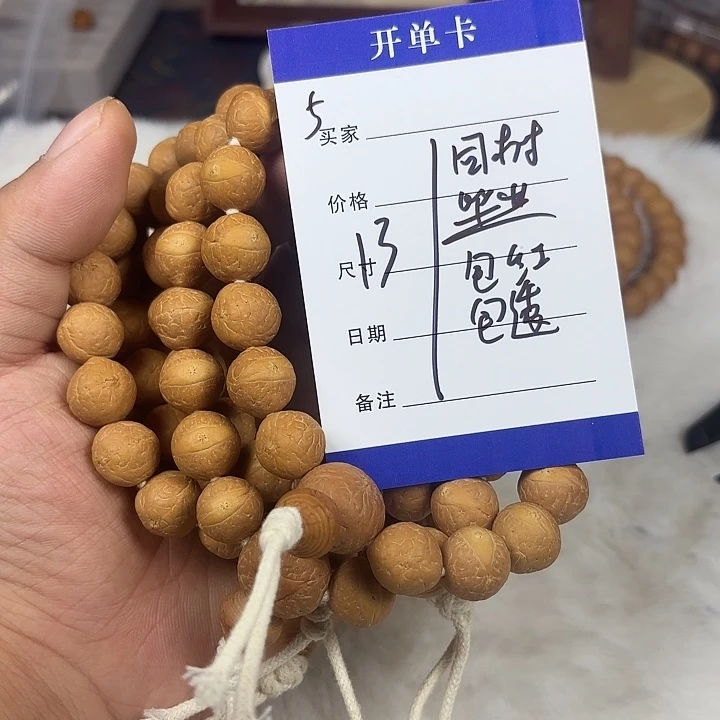 凤眼菩提吊坠凤眼菩提5