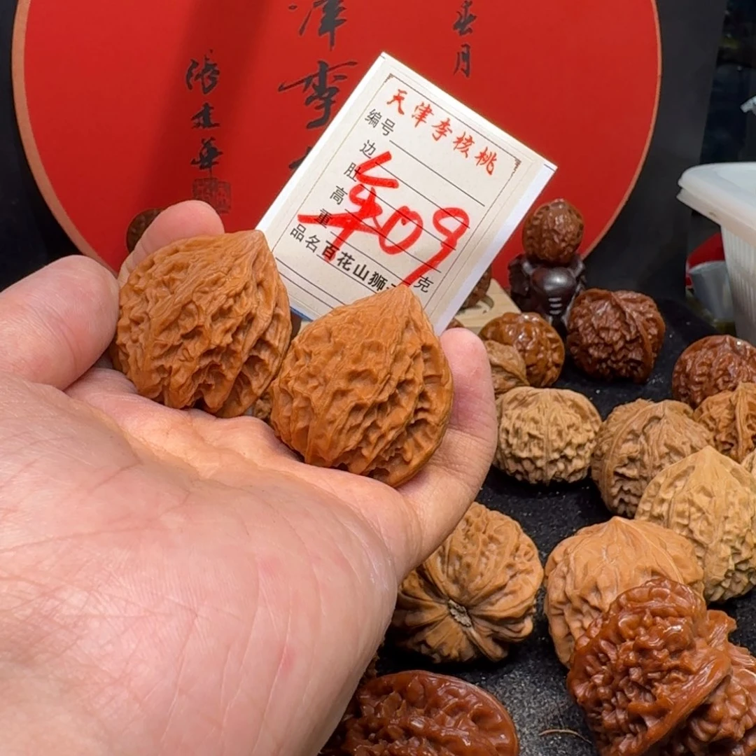 文玩核桃把件38寿桃