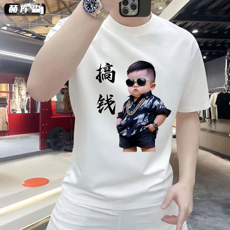 赫库森夏季圆领短袖卡通设计图纯棉T恤男士重磅宽松百搭半袖上衣
