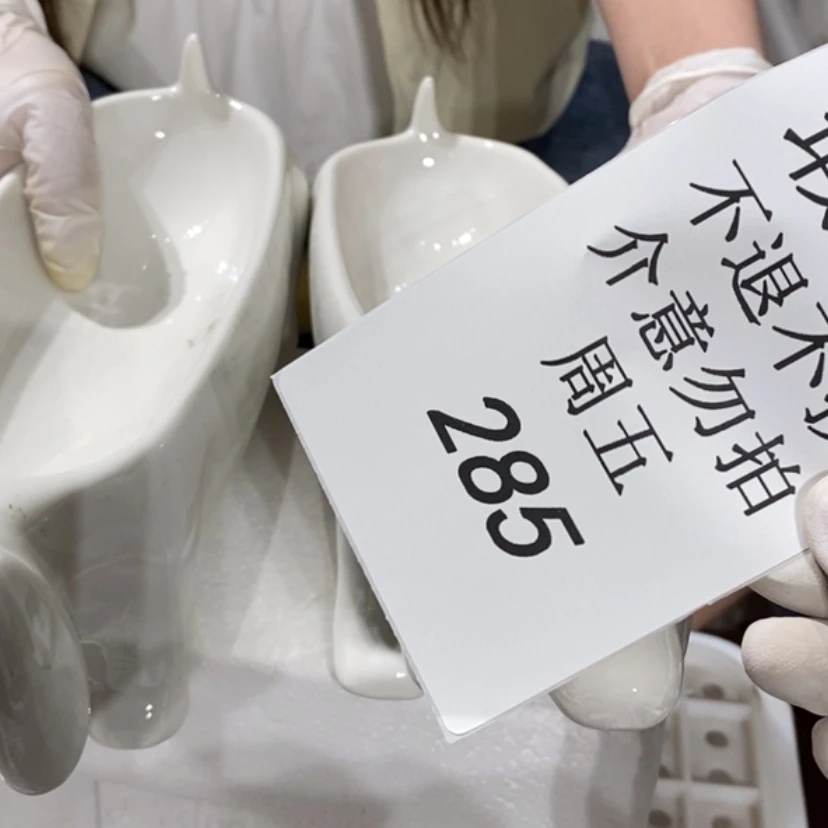 【闪购商品】摆件I****胖陶瓷摆件瑕疵特卖