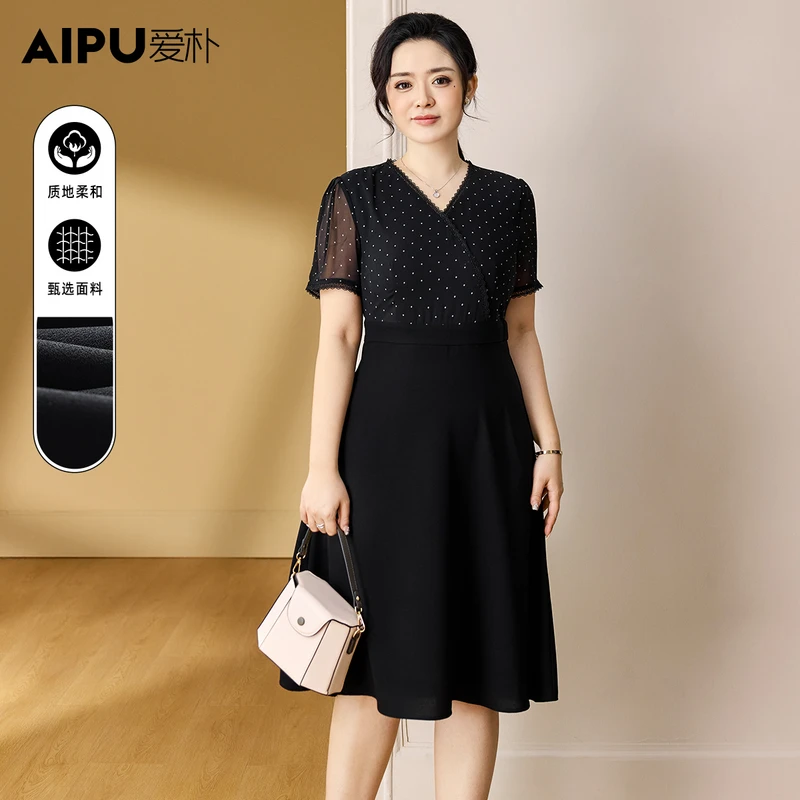 爱朴大码女装110斤到220斤夏季新款时尚波点假两件连衣裙女32795