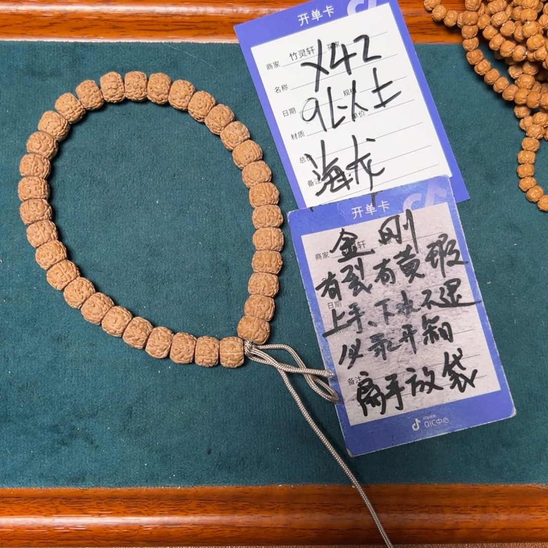 菩提手串/手链金刚9以上