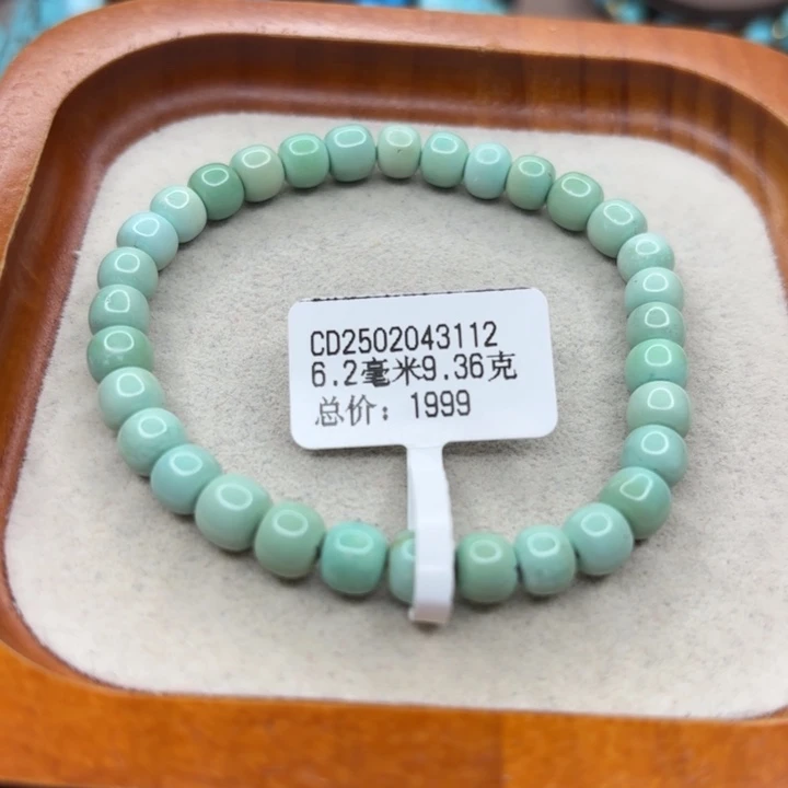 未镶嵌绿松石手链
