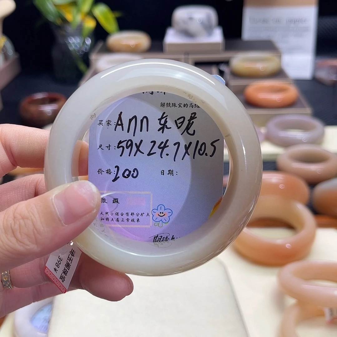 A***昵石英质玉手镯未镶嵌