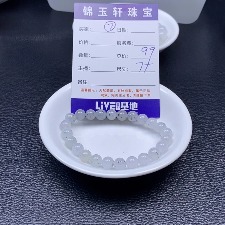 翡翠散珠逛*看翡翠翡翠