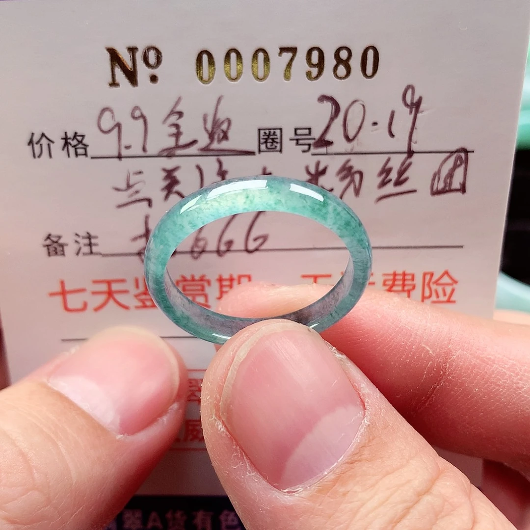 【闪购商品】翡翠戒指未镶嵌天然