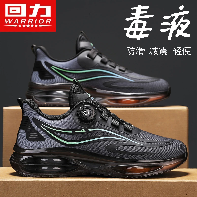 回力男鞋冬季新款网面透气运动休闲鞋百搭厚底增高跑步鞋老爹潮鞋