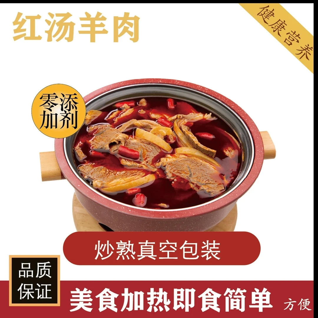 顺丰包邮贵州特产回锅羊肉散养黑山羊肉明君习水马临羊肉厂家直发