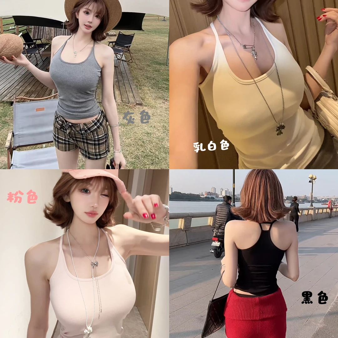 ALDINGZHI【四色法则】针织带胸垫背心解构主义领口设计炸街氛围