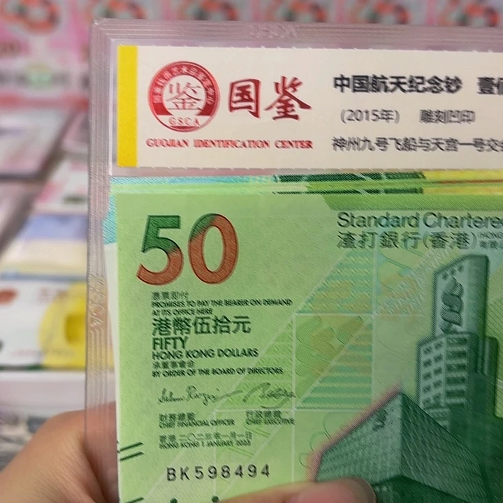 纸蝴蝶钞一张随机哈哈哈哈