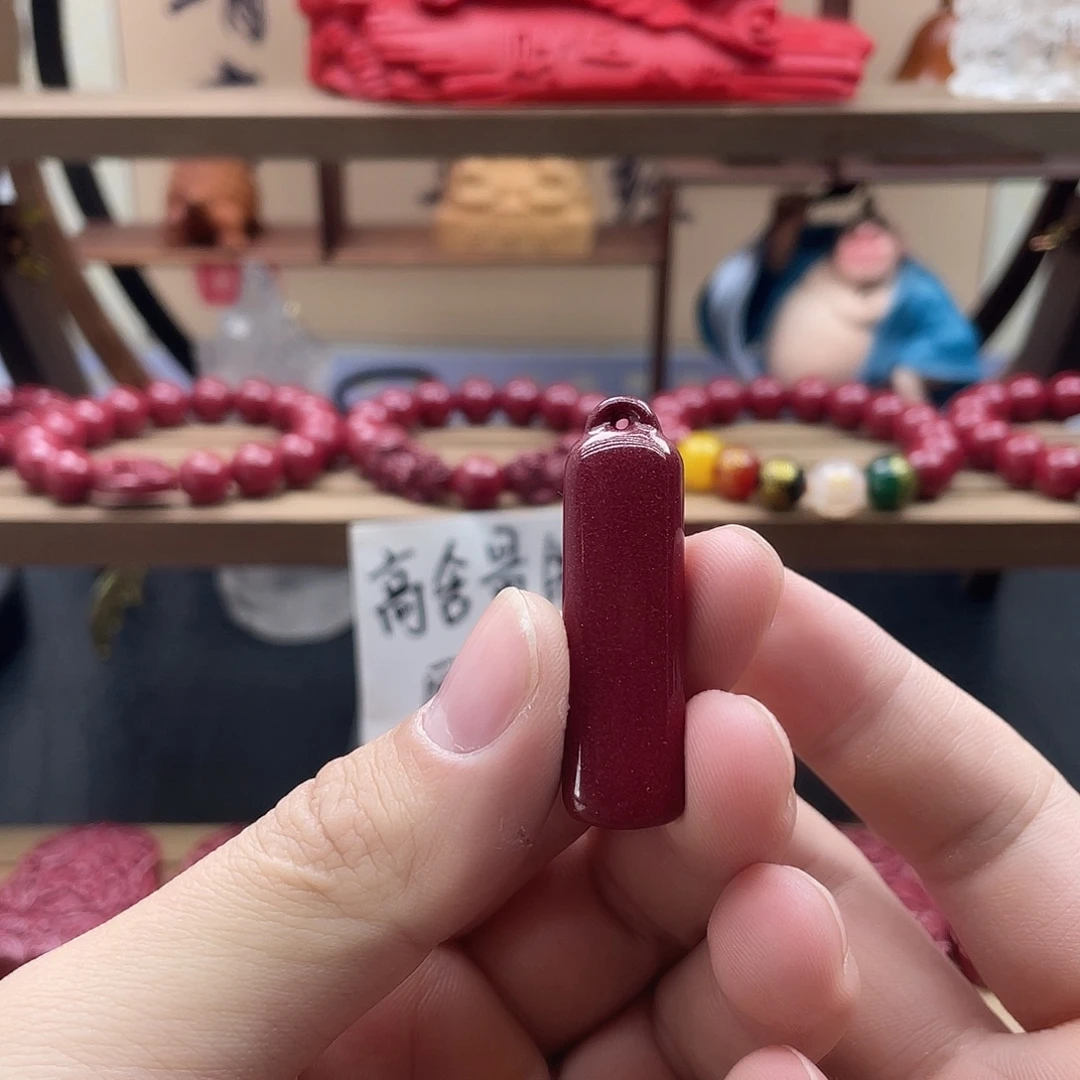 天然辰砂朱砂小金条