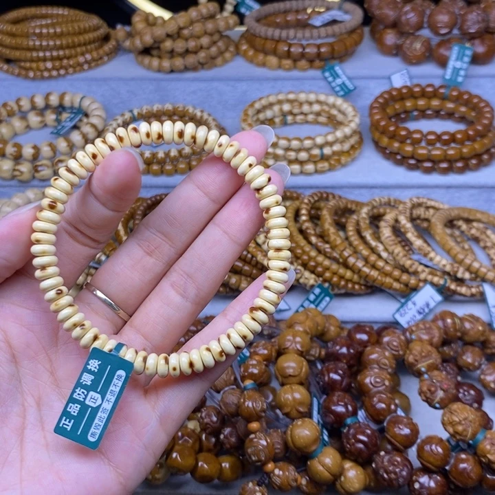 紫金鼠手串算盘73