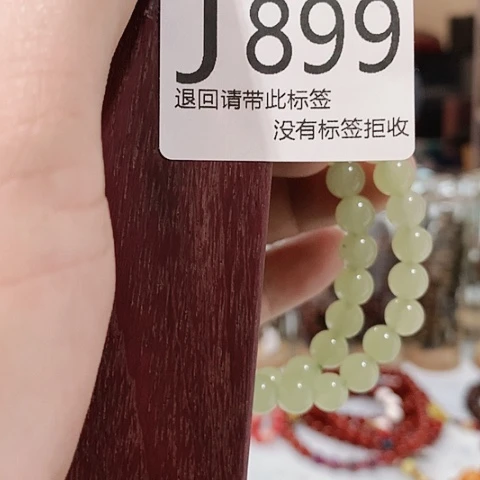 大叶紫檀（黑酸枝木类）899