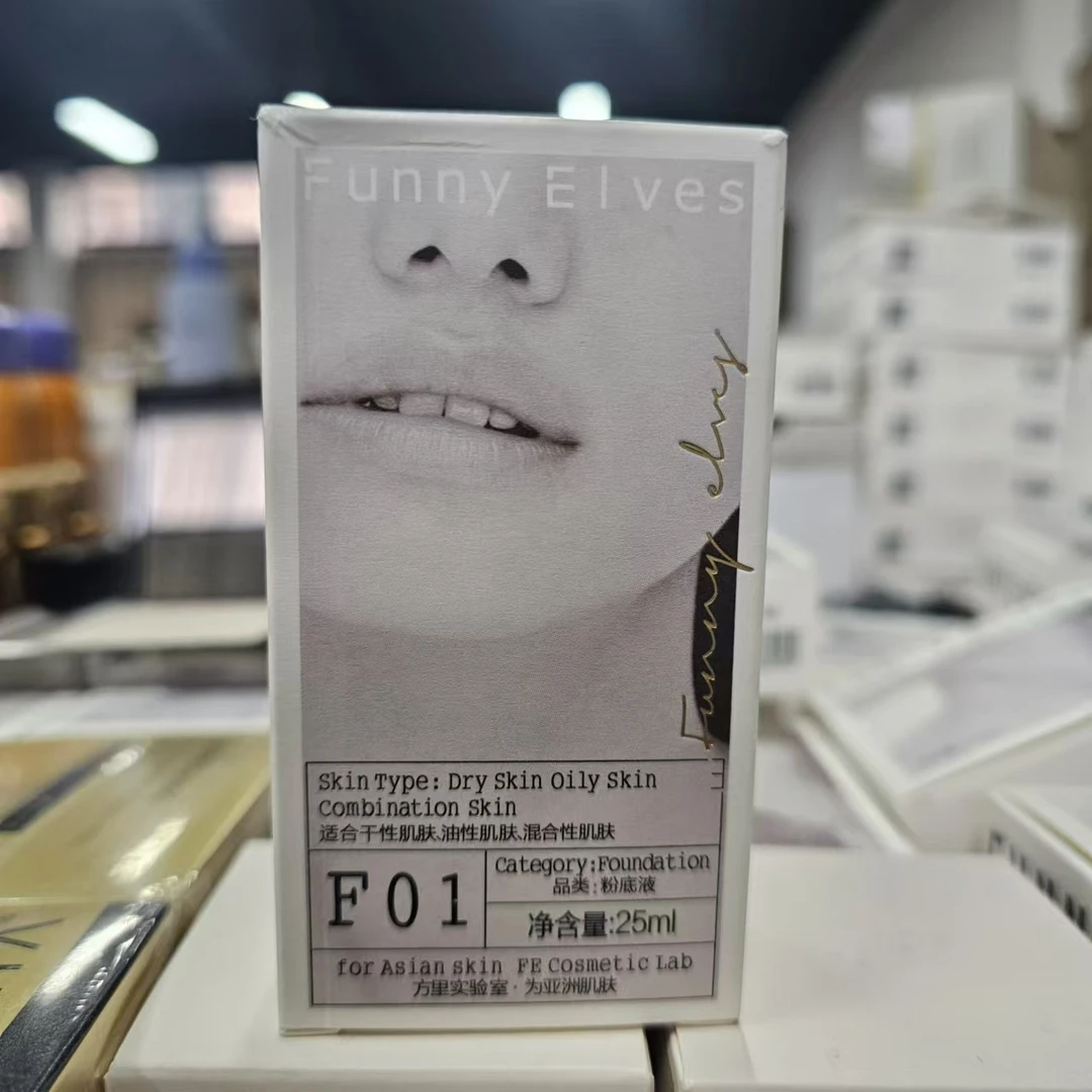 FunnyElves方里柔雾持妆粉底液F01油皮持妆象牙白【直播专享】（简之